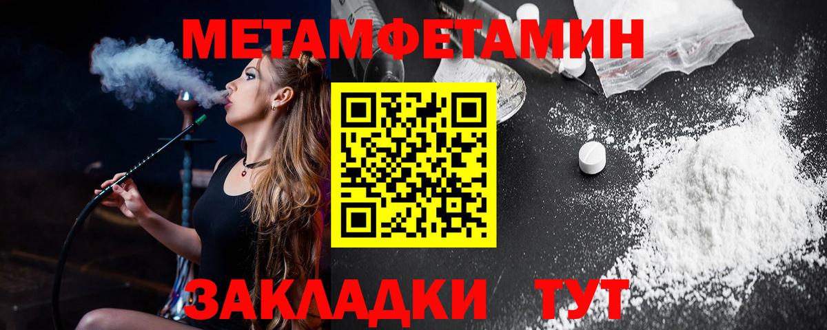 Амфетамин VHQ  Вход с VPN  Амфетамин  Коломна 