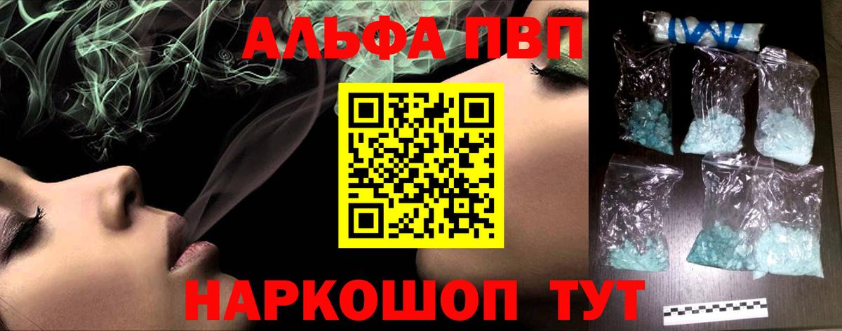 А ПВП мука Коломна