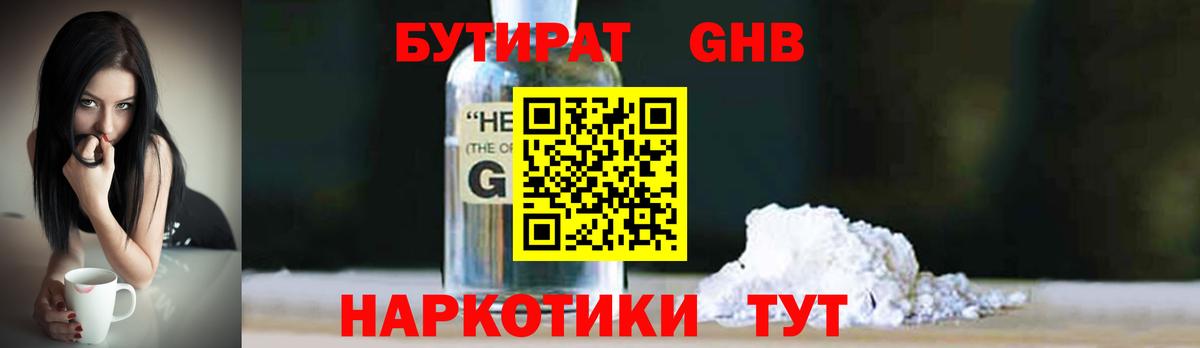 МЕФ Коломна