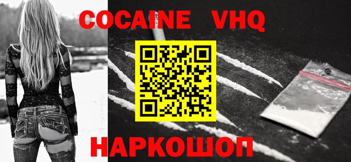 Гашиш  Лсд 25  Магазин наркотиков  ГАШИШ  Коломна  МЕФ  МЕФ   Вход с VPN  Канабис 