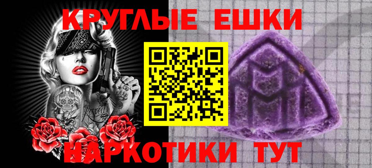 Ecstasy 250 мг  ЭКСТАЗИ 99%  Ecstasy  Коломна  Вход с VPN 