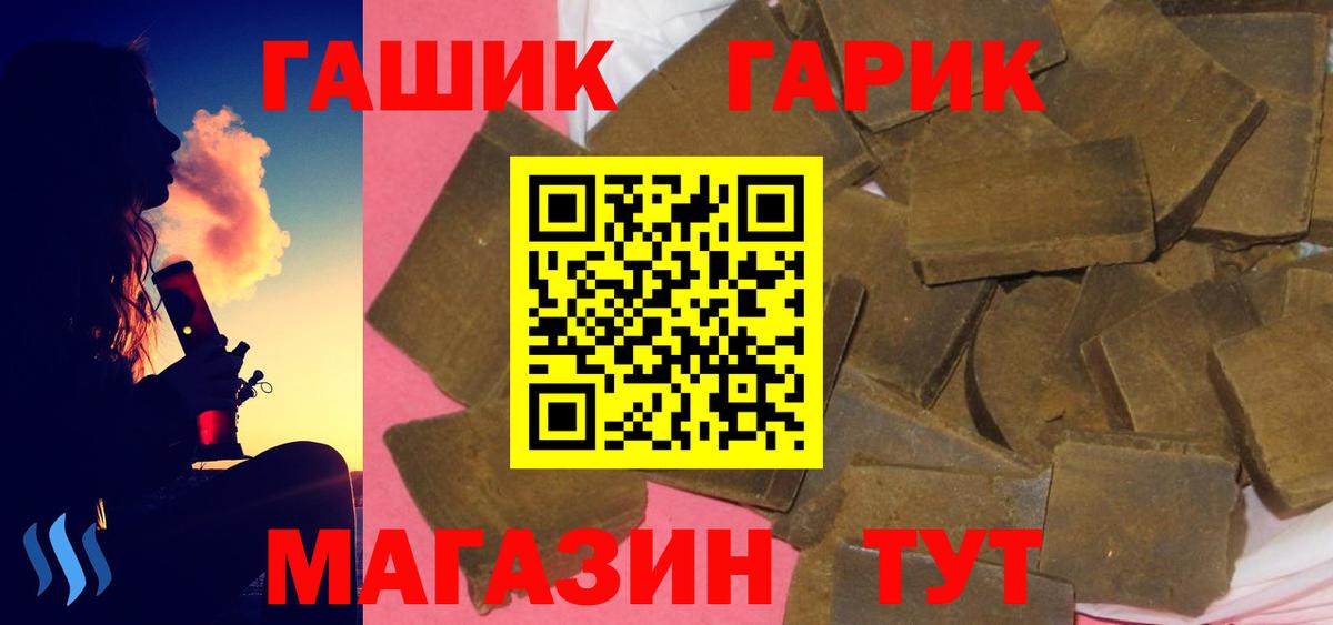ГАШ AMNESIA HAZE  ГАШИШ убойный  Коломна  ГАШ  Вход с VPN 