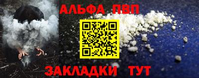 стафф Беслан