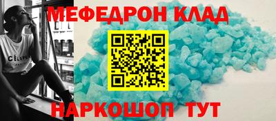 гидра Бийск