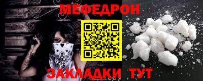 гидра Бийск