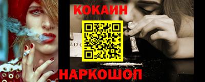 стафф Беслан