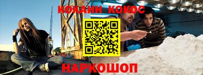 стафф Беслан