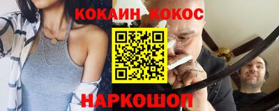 гидра Бийск