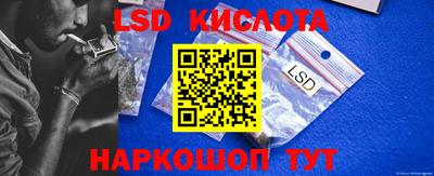 гидра Бийск