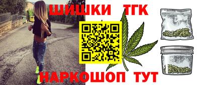 гидра Бийск