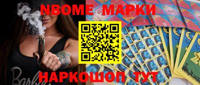 стафф Беслан