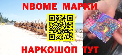стафф Беслан