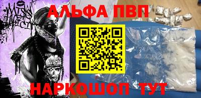 гидра Бийск