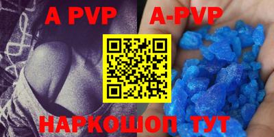 гидра Бийск