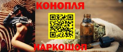 стафф Беслан
