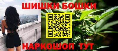 гидра Бийск