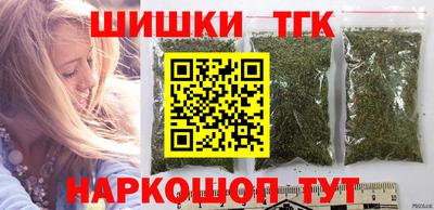 гидра Бийск