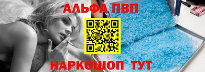 стафф Беслан