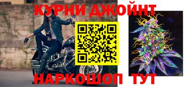 гашишное масло Иваново