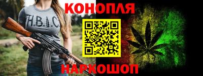 гидра Бийск