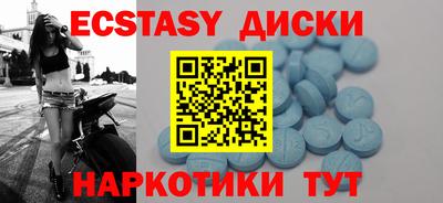 стафф Беслан