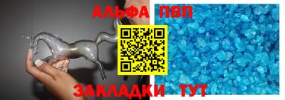 стафф Беслан