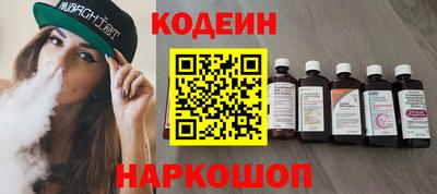 стафф Беслан