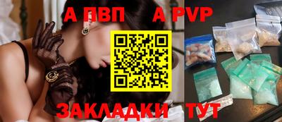 a pvp Берёзовский