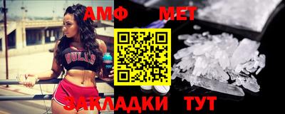 стафф Беслан