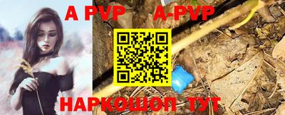 a pvp Берёзовский