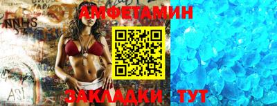 мдма Ивантеевка