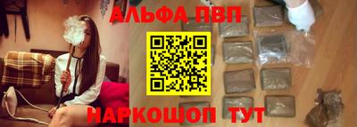 гидра Бийск