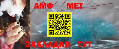 стафф Беслан