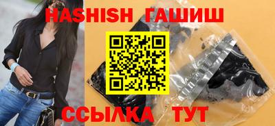стафф Беслан