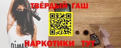 стафф Беслан