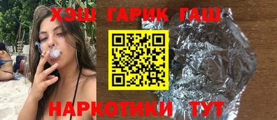 гидра Бийск