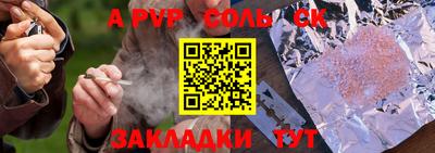 jwh Ижевск