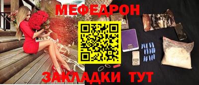 стафф Беслан