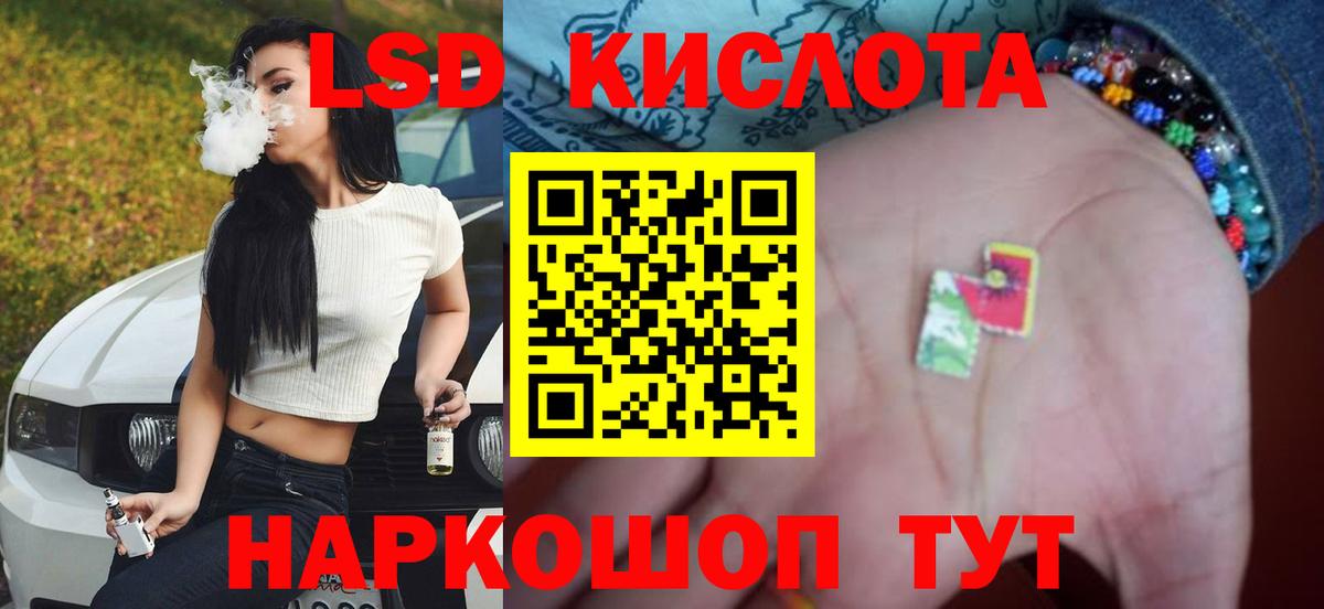 Лсд 25 экстази ecstasy  Вход с VPN  ОМГ ОМГ сайт  Коломна 