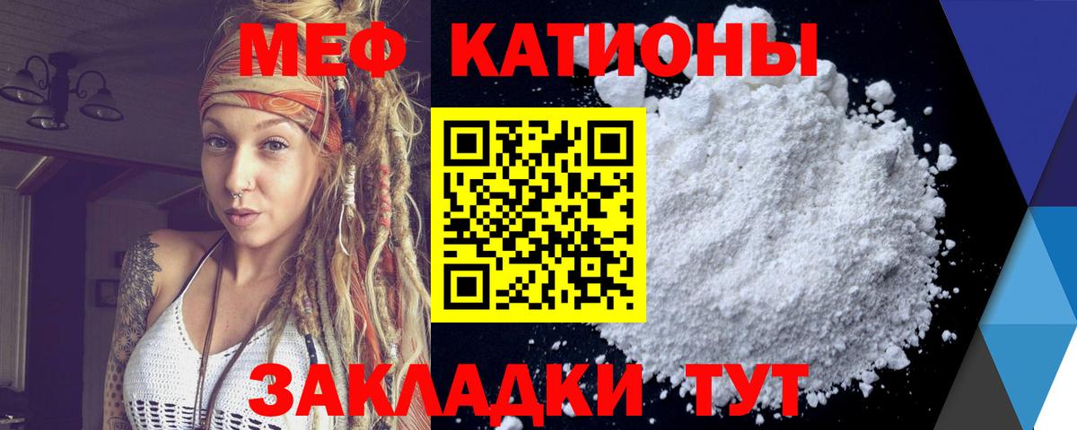 Коломна  МЕФ VHQ  магазин продажи наркотиков  МЕГА маркетплейс  Мефедрон кристаллы  Вход с VPN 