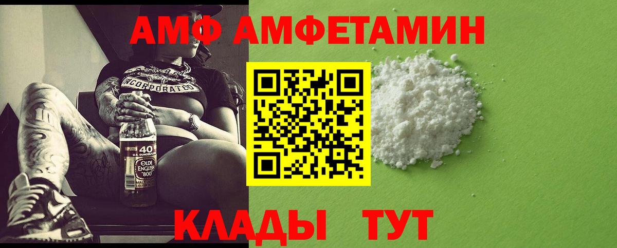 Первитин мет Коломна