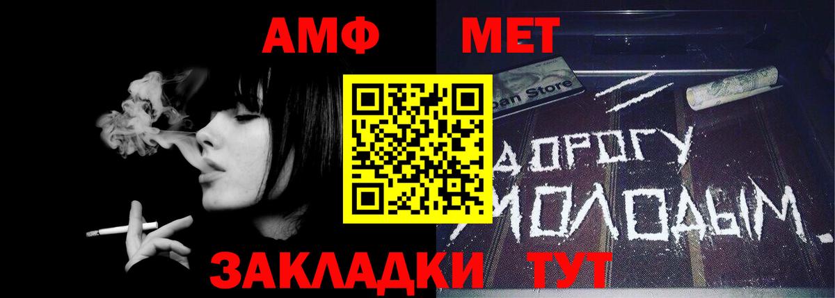 Первитин Декстрометамфетамин 99.9%  Первитин Декстрометамфетамин 99.9%  Вход с VPN  Коломна 