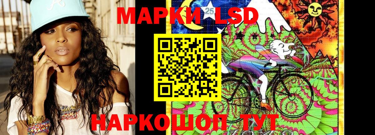 Наркотические марки 1,8мг  Наркотические марки 1,8мг  Коломна  наркошоп  Вход с VPN 