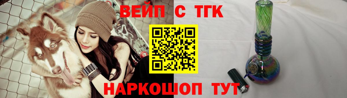 Дистиллят ТГК концентрат Коломна