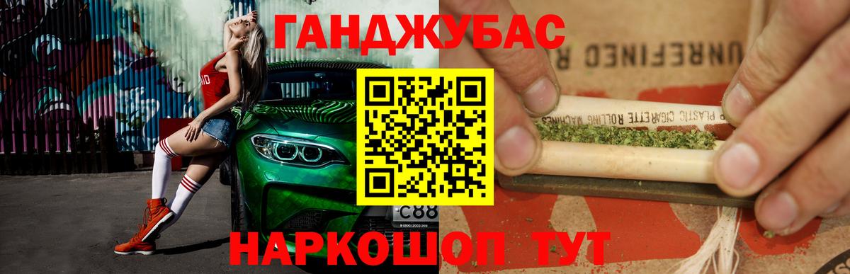 Коломна  Шишки марихуана White Widow  Марихуана OG Kush  Вход с VPN  Конопля Bruce Banner 
